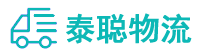 重庆到宝清县物流公司